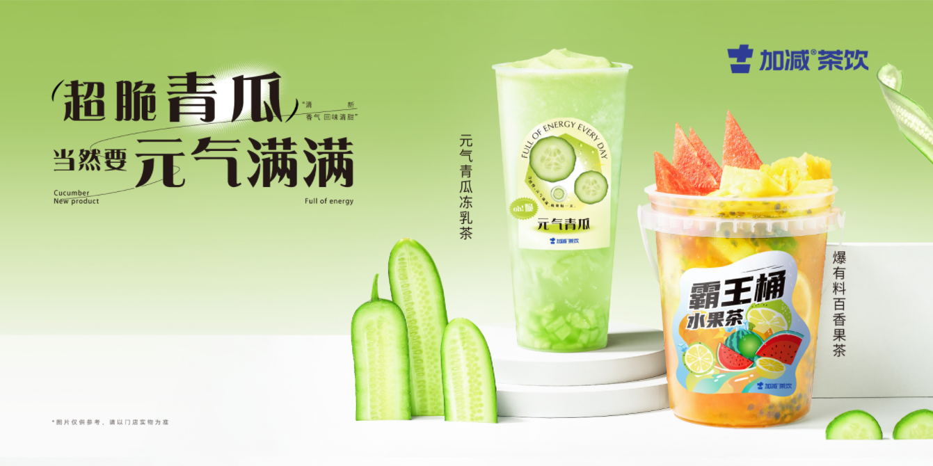 多宝电竞茶饮|奶茶加盟的区域限制是出于什么原因