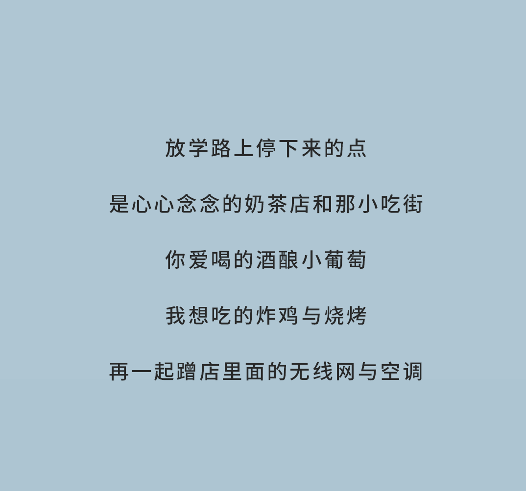 多宝电竞奶茶
