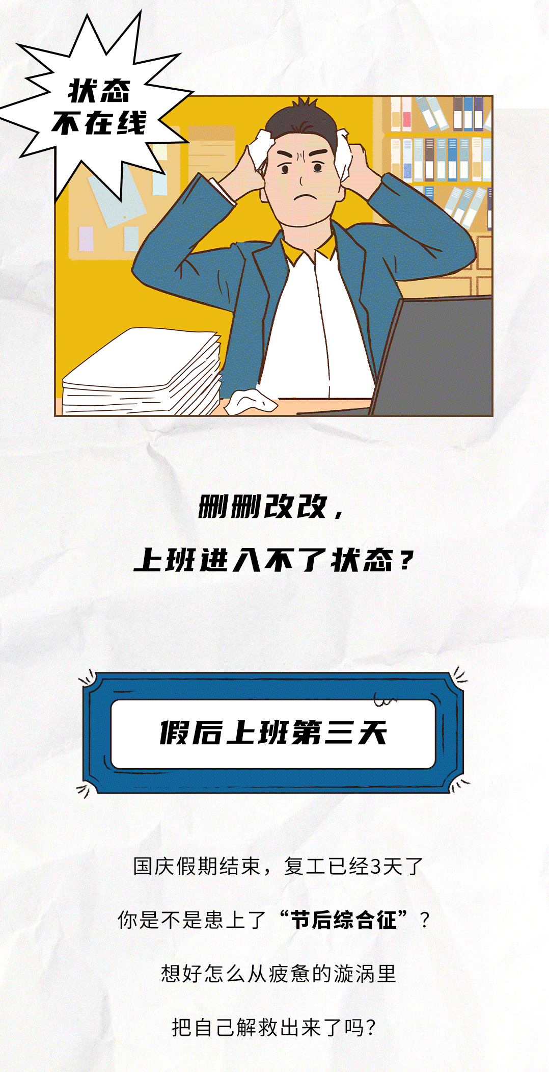多宝电竞茶饮